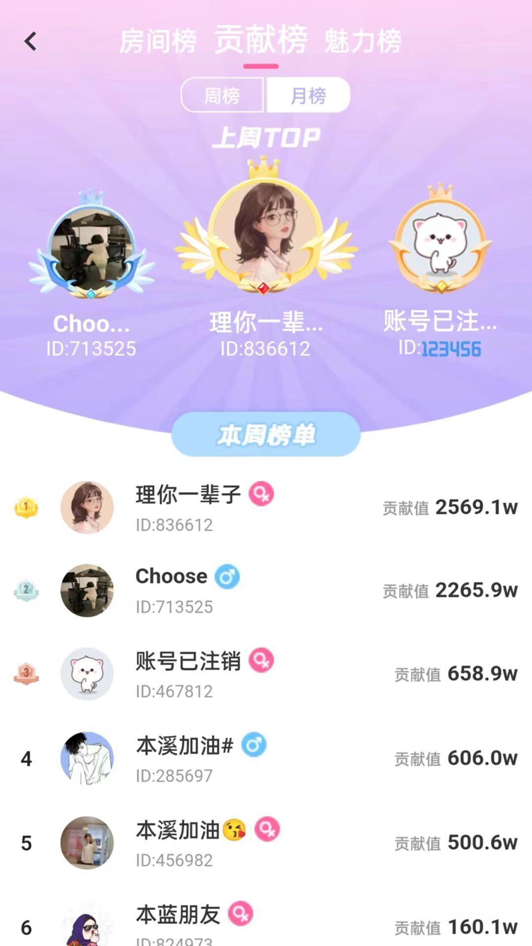 么啊交友  v1.0图1