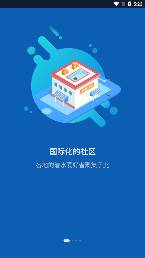 联潜  v1.11.0图2