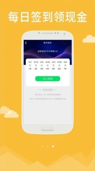 加米记账  v1.0.0图3