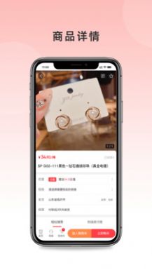 云鼎明城  v1.1图3