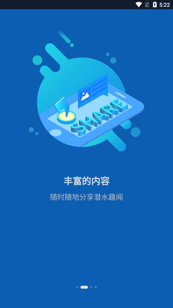 联潜  v1.11.0图3