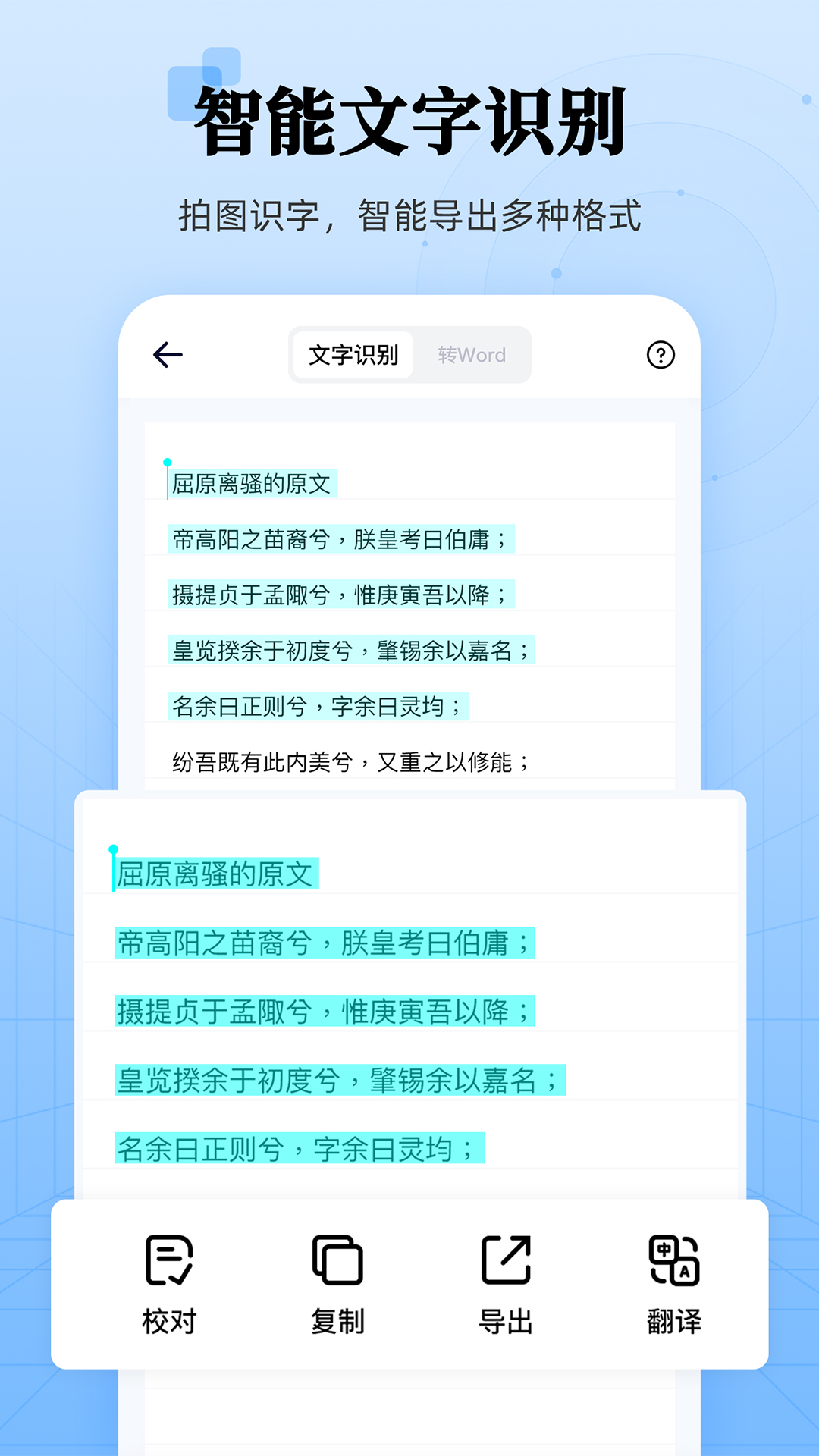 章鱼扫描王  v1.5.7图2