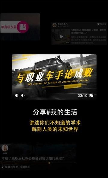 本硕博荟安卓版  v1.0.0.05图2