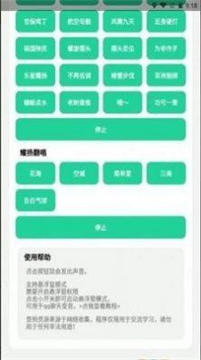 炫狗盒  v1.0图1