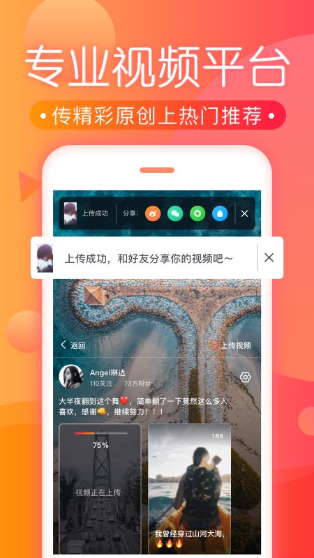 河豚视频  v1.2图1