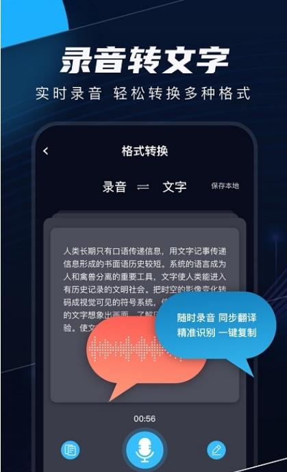 织音剪辑  v2.0.1图2