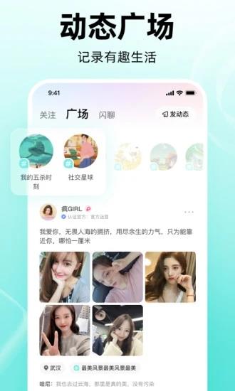 皮皮PiPi  v2.9.5图1