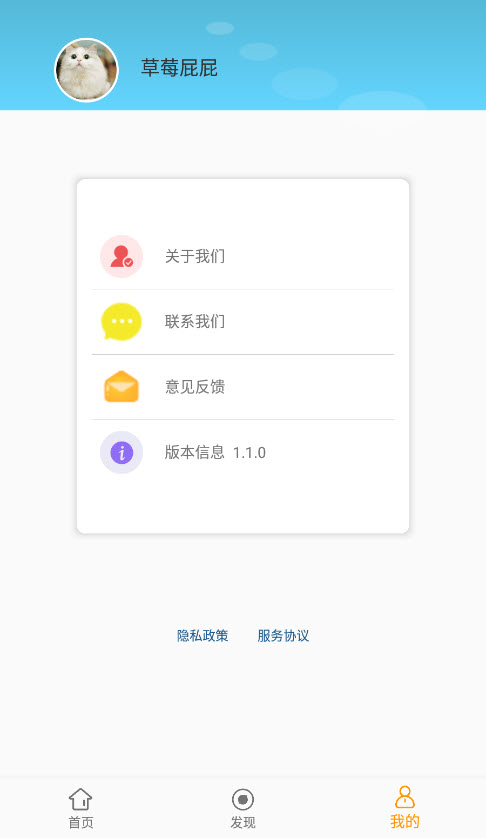 可萌壁纸  v1.0.0图1