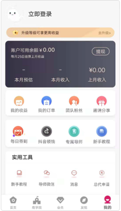 金豆芽  v1.3.0图2