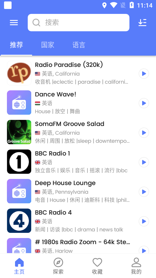 MyRadio