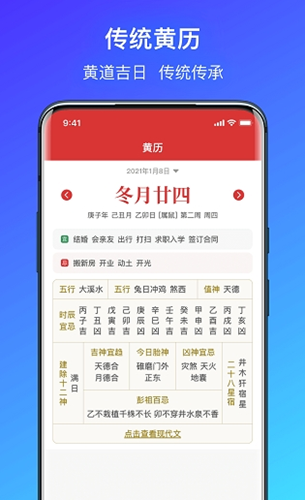 简单气象天气  v1.1.0图3