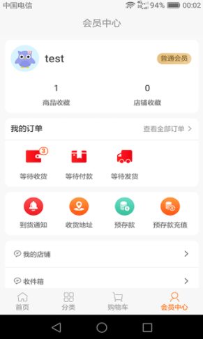 盛民众选  v1.0.2图2