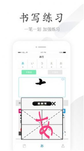 今川课堂  v1.0图3