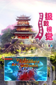 梦幻遮天  v1.5.3图2