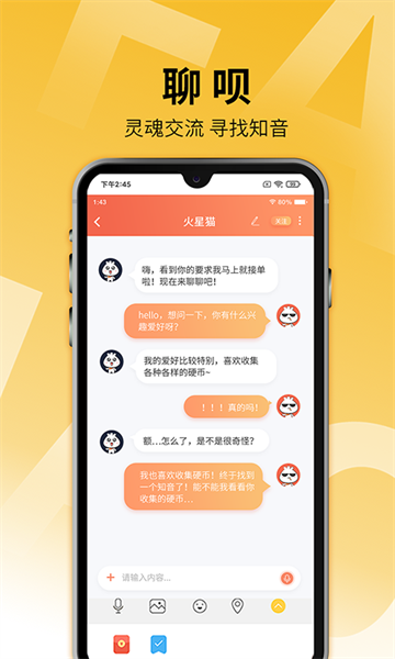 牛晓法智库  v1.0.35图3