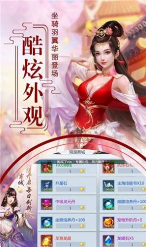 忘红尘  v1.70.17图3