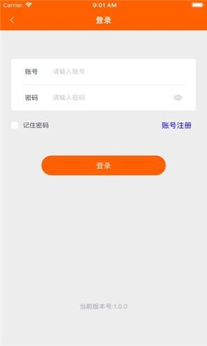 码上行动  v2.0.5图2