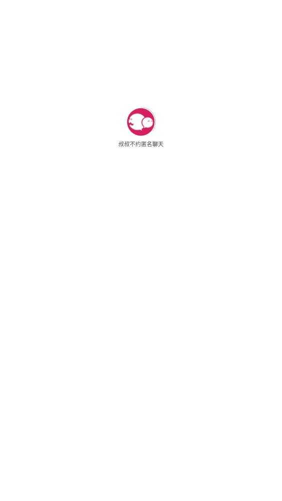 叔叔不约