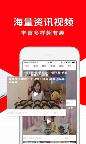 闲看点  v1.2.4图3