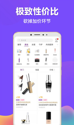 必要商城  v5.35.0图3