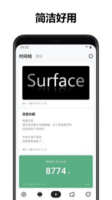 麻雀记  v4.3.5图2