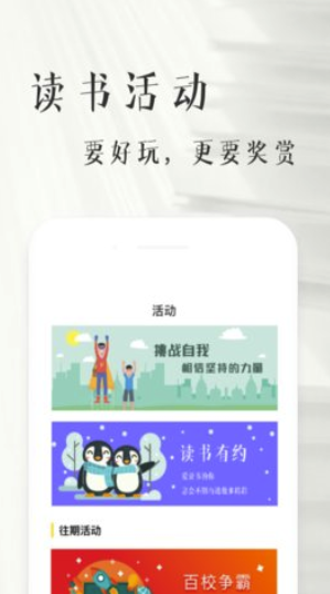 书纽阅读  v1.0.0图3