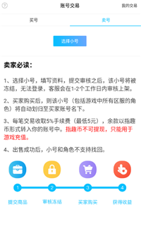 指趣盒  v1.0图2