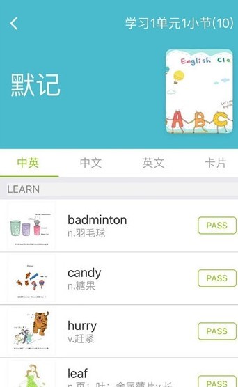 趣记忆  v1.0.6图3