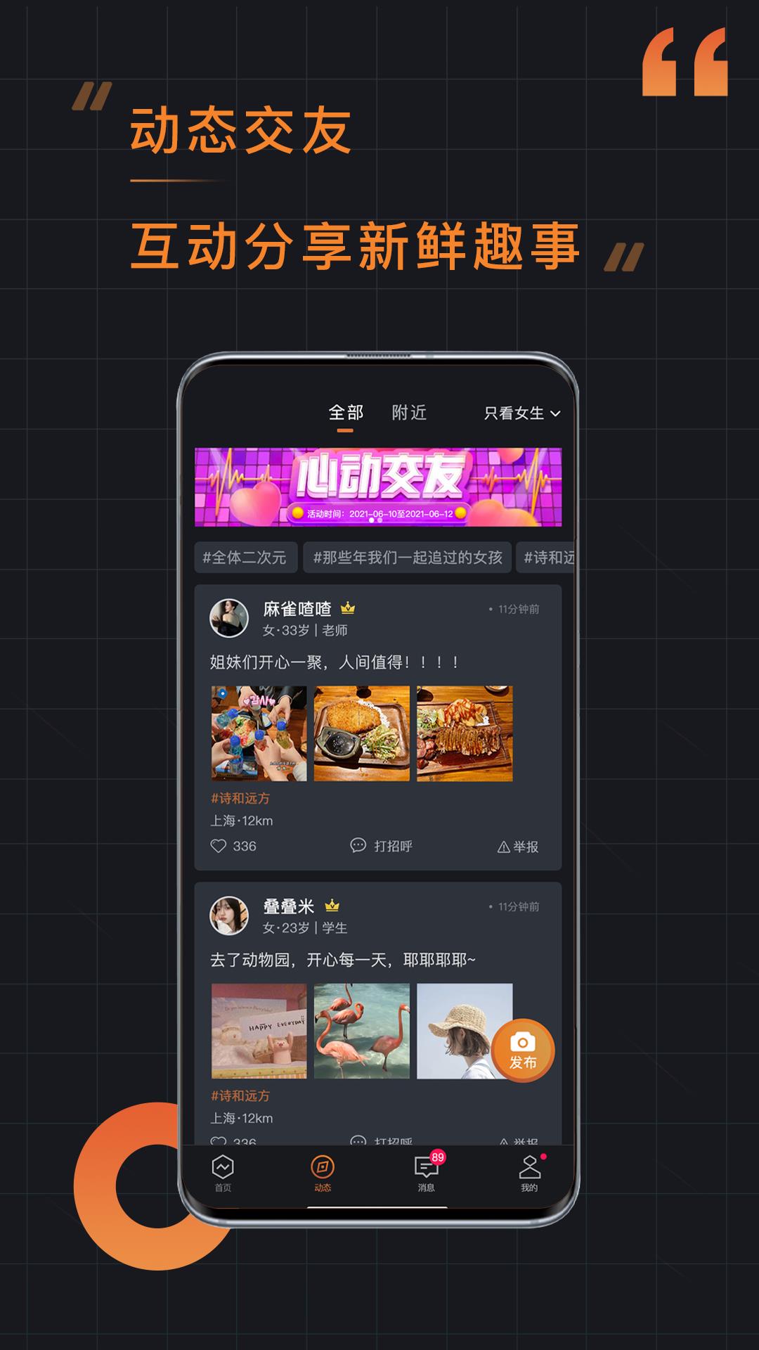 小附近  v3.4图1