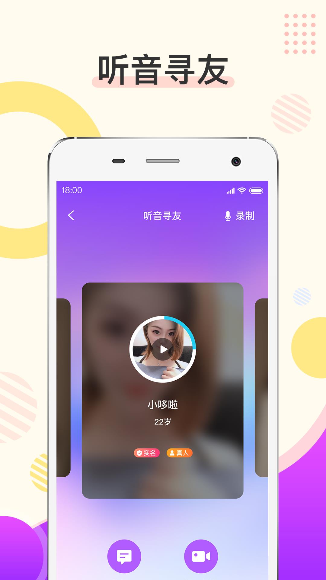 烟花  v1.0.5图2