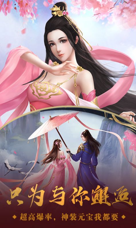 神都仙魔录破解版  v1.2图3