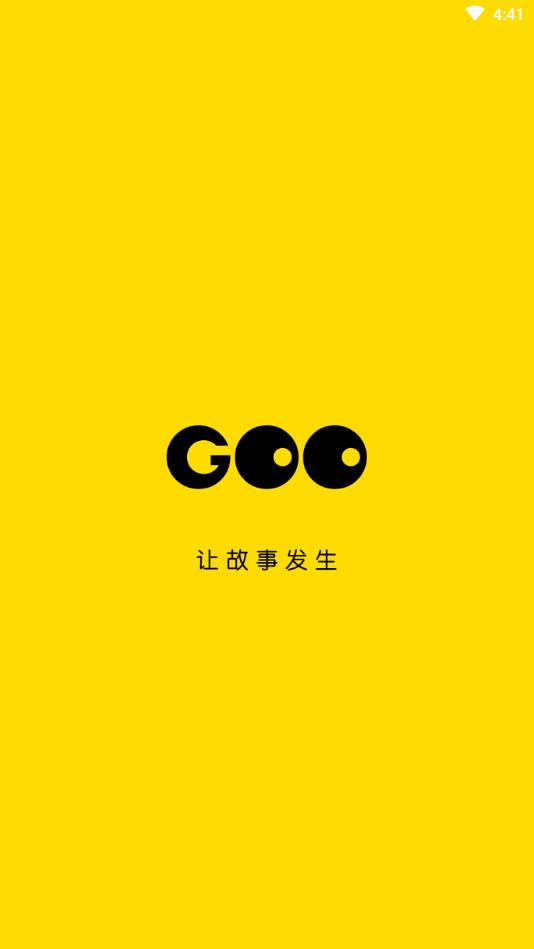 GOO兴趣社交