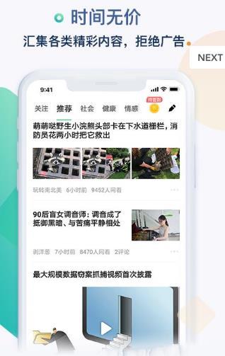 同看  v0.8.0.0.1图3