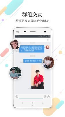 灵通资讯  v4.0.1图2