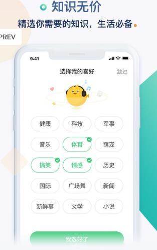 同看  v0.8.0.0.1图2