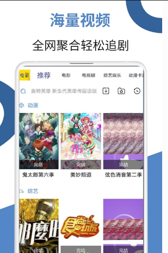 芒果电影  v2.1.2图2