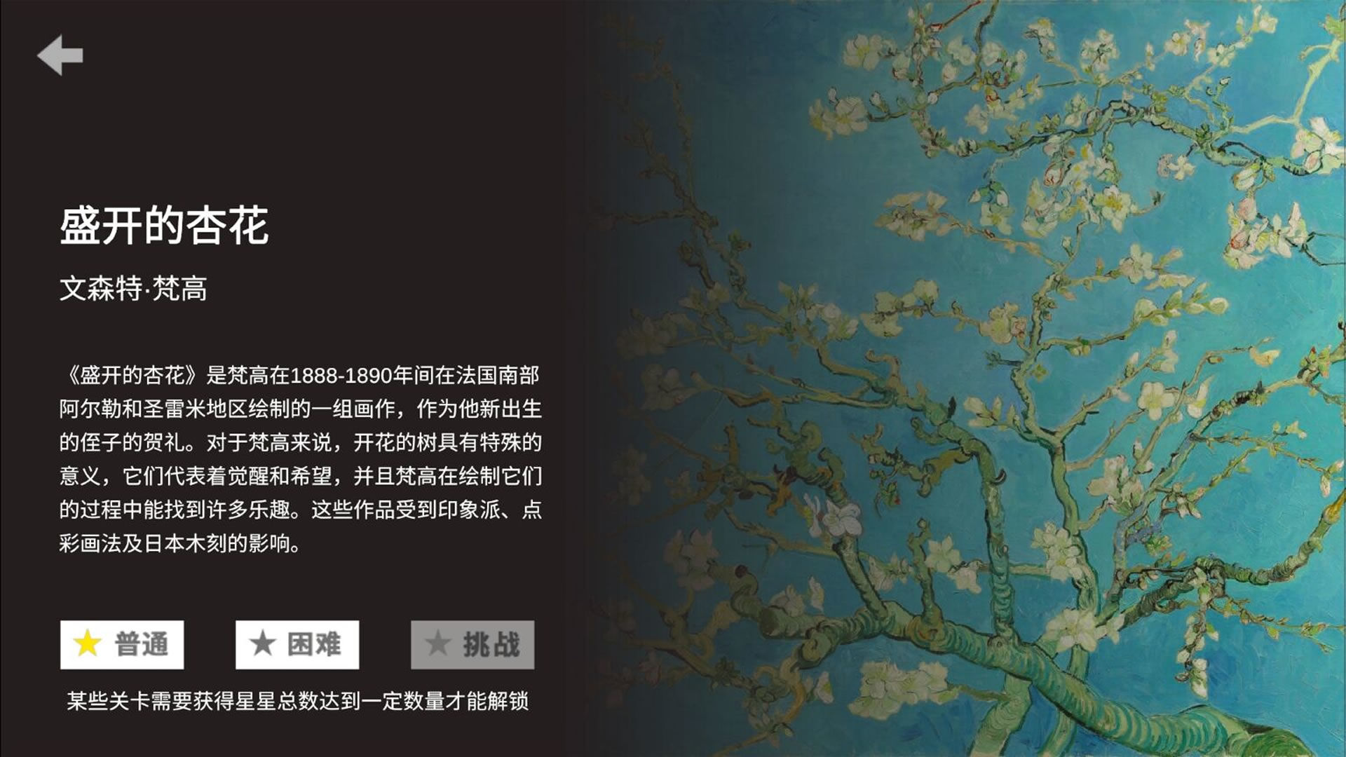 析微明茬  v1.0.5图2