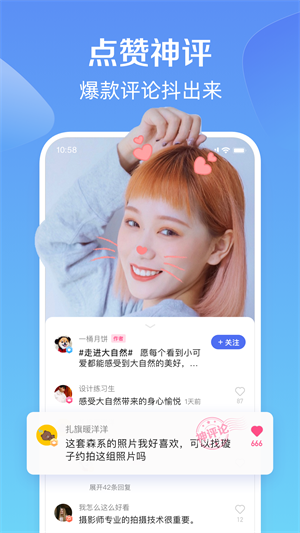 度小视  v3.4.0.10图1