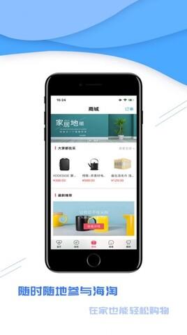 每刻交友  v1.0图2