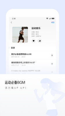 尔听FM  v1.8.0图1