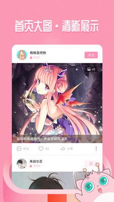 嗨酱  v1.3.0图1