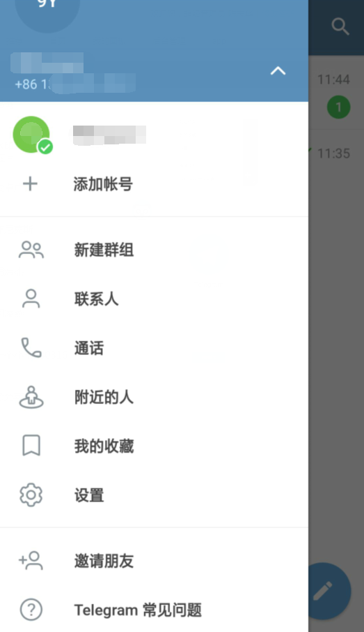 纸飞机旧版翻译