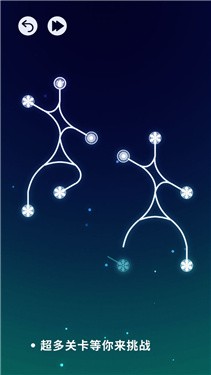 移花接木  v1.0图2