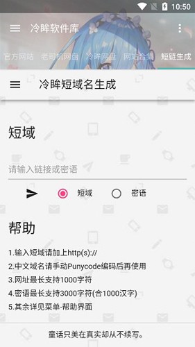 冷眸库  v0.19图2