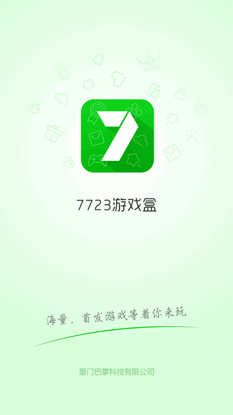 7233盒