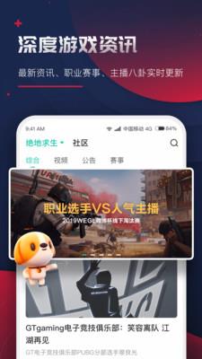 捞月狗最新版  v3.7.6图5