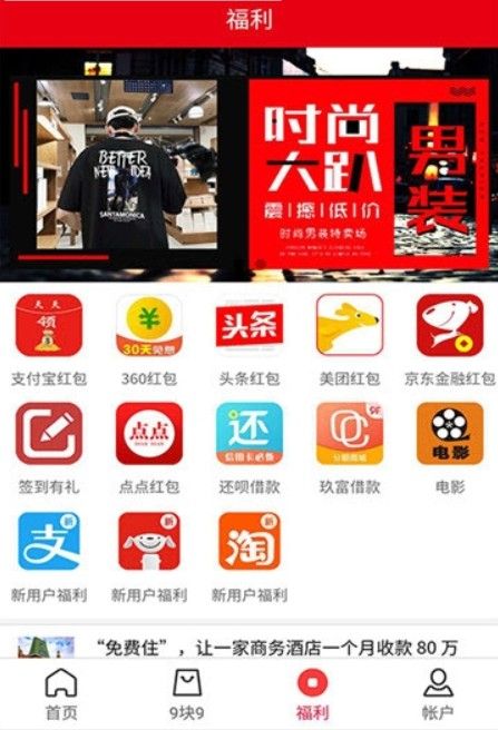 满意100  v1.0.9图3