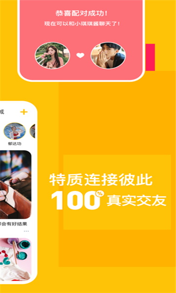 套路直播taolufun下载2022
