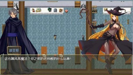 诅咒铠甲2灵魔女传奇全cg  v4.0图2