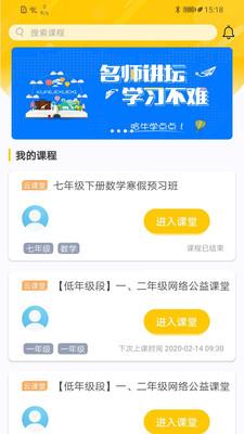 学点点  v4.3.2图1